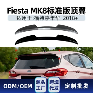 Suitable for Ford Fiesta Fiesta Mk8 Standard Version 2018+ Top Wing Rear Wing Fixed Wind Wing Cross-Border Modification Parts