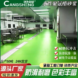 地坪漆;防腐涂料;防水涂料