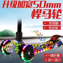 跨境外贸滑板车儿童小孩滑滑车2-12岁可调节闪光可折叠踏板溜溜车