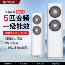 ���������� ��Ƶ��ů һ�� 380��Դ ����յ�RF12WPdF/NhP-N1JY01