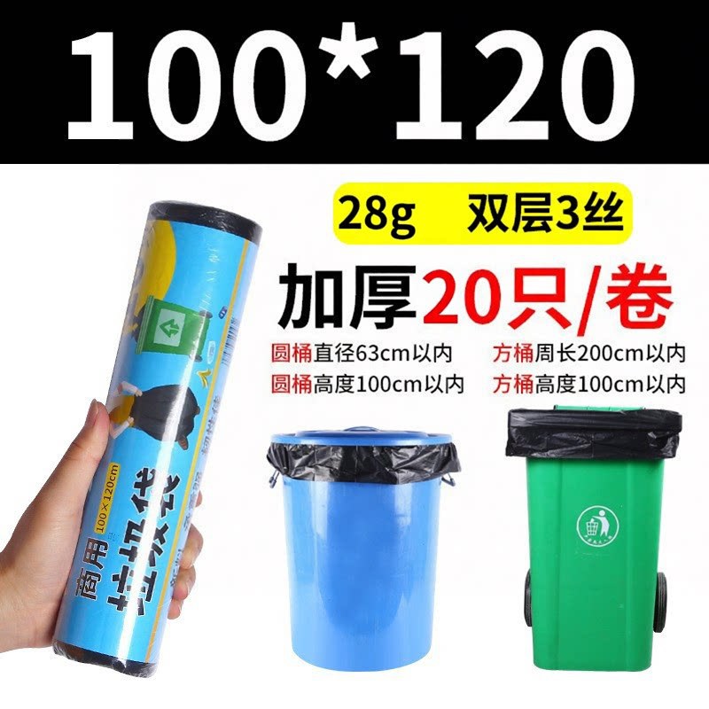 검정색, 폭 100*120, 28g, 신재료, 이중 3사 (두께)