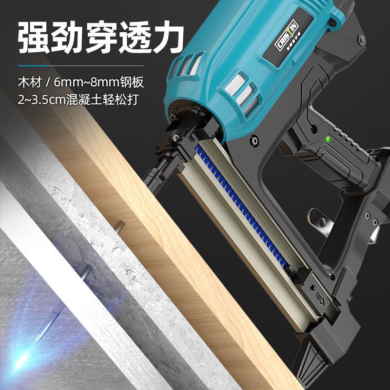 瓦斯射钉枪气钉枪炮钉吊顶神器线槽打钉枪混凝土水泥专用电动木工