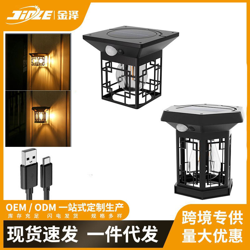 lámpara solar de jardín exterior lámpara de pared decoración de jardín exterior lámpara de iluminación de pared de mural de villa lámpara de inducción impermeable al aire libre