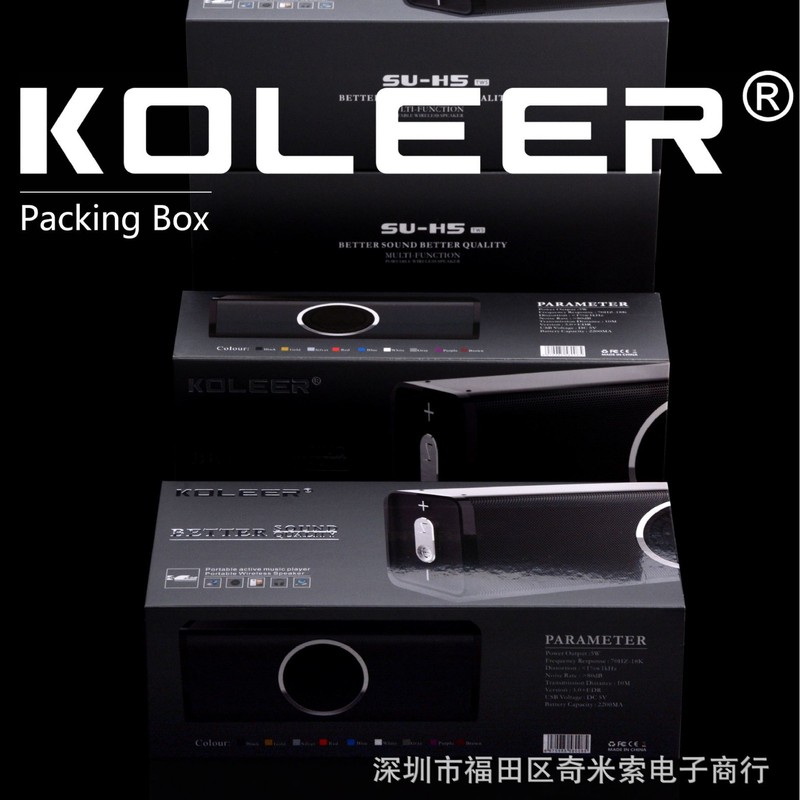 KOLEERシリーズSU-H5高颜値クラシック配色サブウーファ携帯bluetoothオーディオ|undefined