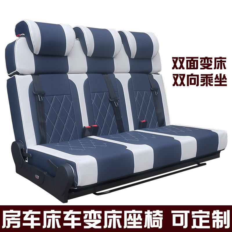 RV, commercial vehicle, camper van, split-back RV seat, Maxus V80 passenger seat, convertible seat that converts to a bed