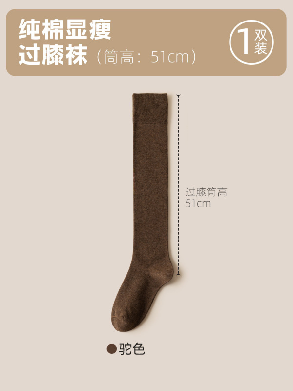 靴下の女性の秋冬の新型の高筒の靴下は厚くて保温します。|undefined