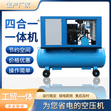 һ�w�C�ݗUʽ�Չ��C���ކΙC��əC7.5ǧ���ݗU���s�C�_���200L