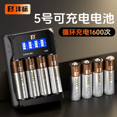 Hibrid akkumulyator batareyaları — Fast Charger Aa2800Mah Ni-Mh