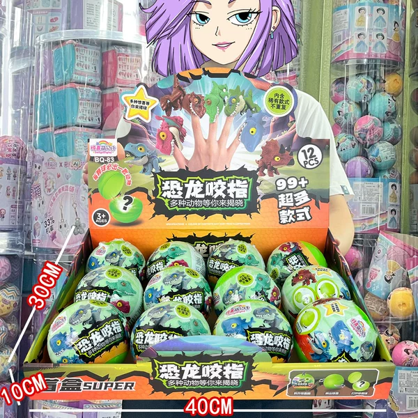 Dinosaur biting finger surprise ball (12 shots to get a display box) BQ-83