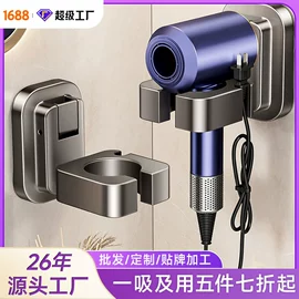 毛巾环/杆/架;厨房挂架;吹风机架