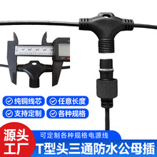 T����ͨ��ĸ�嶨�Ƒ����ˮ�Դ�B�Ӿ��������һ�w��ͨ�B����
