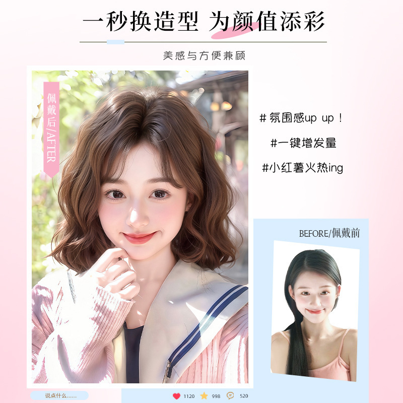 假发全头套女隐形无痕韩系蛋蛋卷仿真人发新款羊毛卷整顶短发头套|undefined