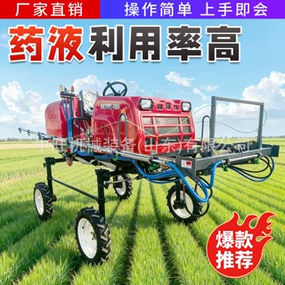自走式打药机玉米小麦高压农用乘坐式打药车柴油自走式打药机
