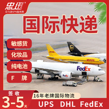 ���H���f�������DHL�羳�������UPSֱ�l����FedEx؛�\������˾
