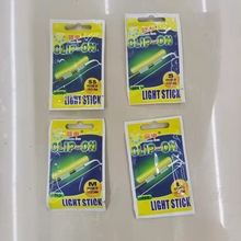 欧申发荧光夜光棒发光棒两支装五支装卡口式灯泡款渔具配件夜钓专