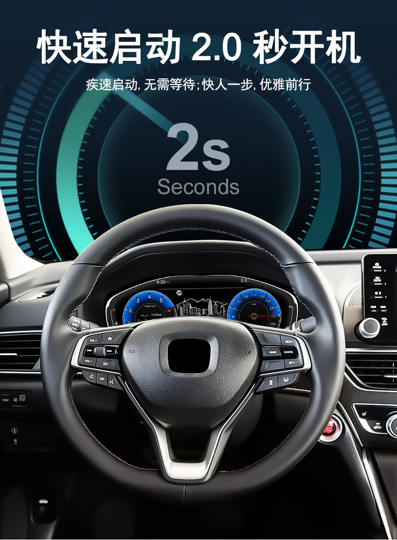 Suitable for Honda Accord Tenth Generation Full Lcd Instrument Panel 18-21 Models Modified Speed and Oil Temperature Gauge Upgrade Dashboard