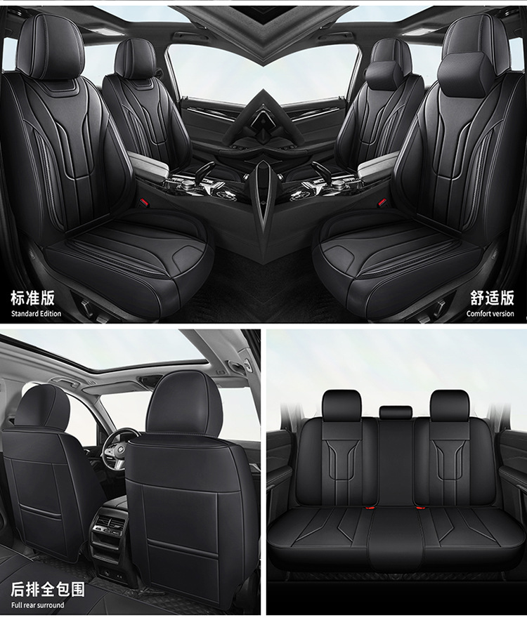 Breathable and Wear-Resistant Full-Cover Five-Seater Car Seat Cushion for Foreign Trade Cross-Border, Suitable for All Seasons, Main Driver Car Seat Cover
