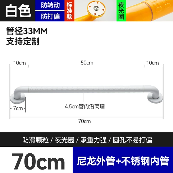 White, 70cm