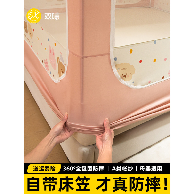 Fitted Sheet Anti-Fall Mosquito Net for Children and Girls, Home Bedroom 2025 New Full-Cover Yurt Style Mosquito Net