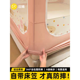 床笠款防摔蚊帐儿童女孩家用卧室2025新款全罩式蒙古包新型文纹帐