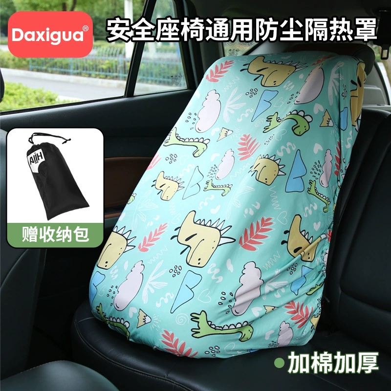 Детское автокресло, солнцезащитный козырек и теплозащитный экран, детское автокресло, светозащитный пылезащитный защитный чехол