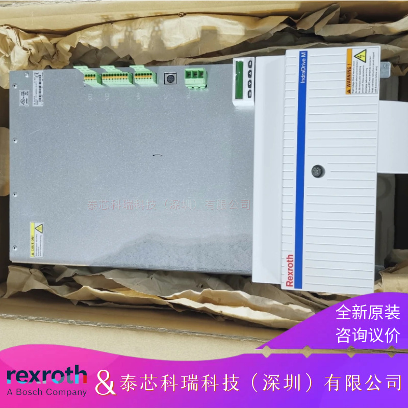 力士乐电源设备R911296878 HMV01.1E-W0030-A-07-NNNN 直销议价