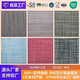 餐垫、杯垫;网眼布;餐垫、餐巾