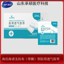 ���Ϻ��Z���m��͸���z�N�o����͸���ͷ�ˮ�ͪ������b��Ʒ