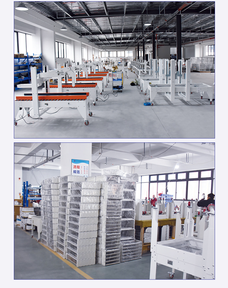 FXJ-4030 automatic box sealer machine sizes 1-12