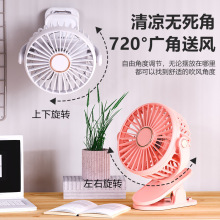 2025新款小风扇夹子桌面logo定制大风力可转动学生宿舍迷你跨境