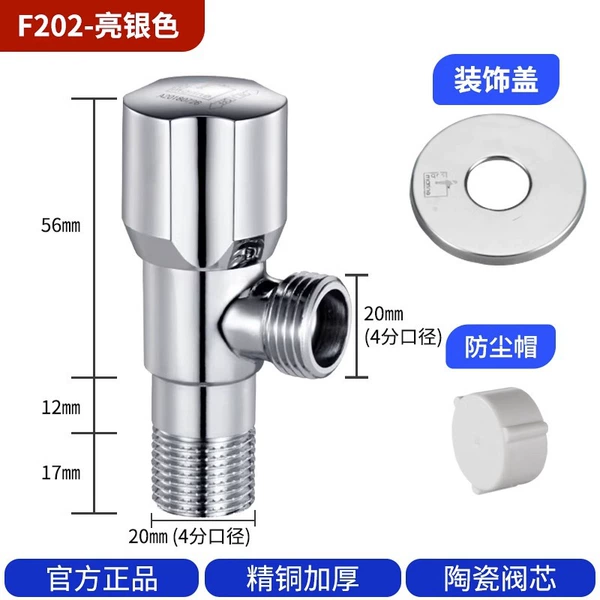 Glossy hot and cold universal F202
