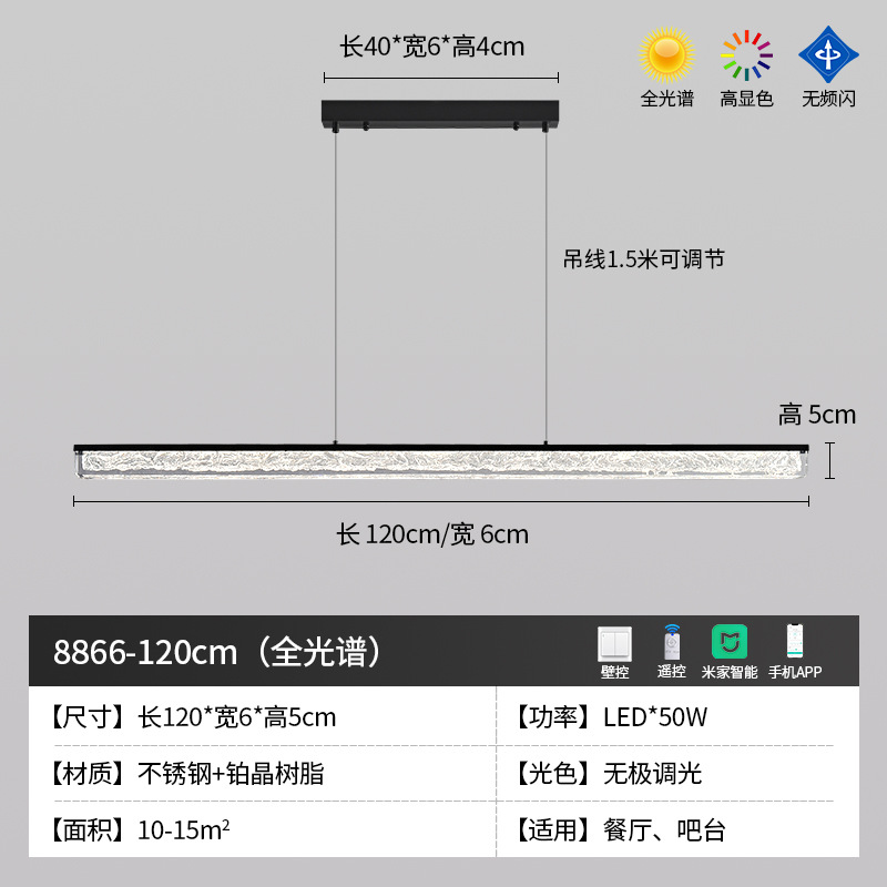 【❤️ 인기 모델, 높은 연색성 지수] [스테인리스 8866] 직각 120cm 리모콘 디밍 및 색상 조정 + Mijia 스마트