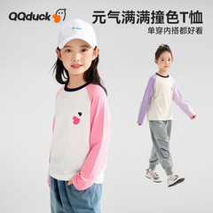 QQduck可鴨女児長袖tシャツ新型子供衝突色丸襟上着中の子供ファッションtシャツ