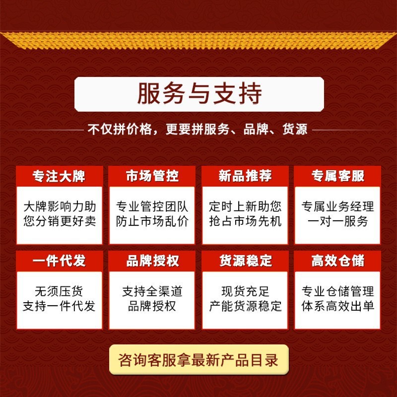 北京銅仁堂内廷で乳房のツボを貼り付けます|undefined