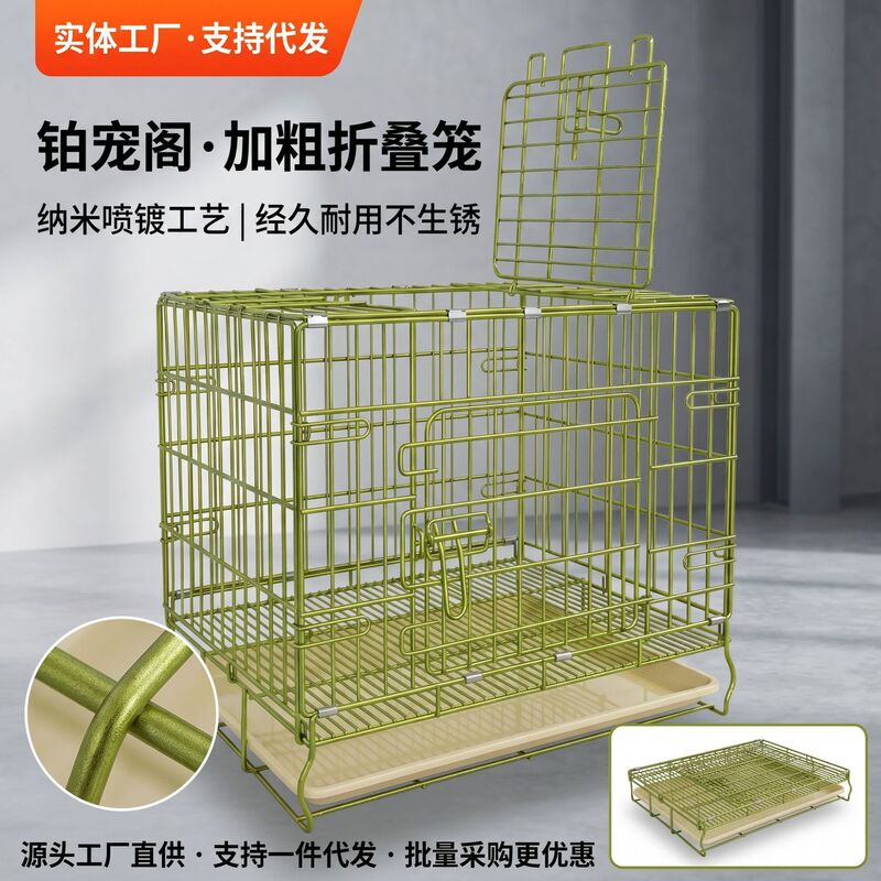 Rust-proof dog cage for medium-sized dogs, reinforced and thickened, small dog pet fence, large dog folding cage, chicken cage, dog Rust-proof dog cage for medium-sized dogs, reinforced and thickened, small dog pet fence, large dog folding cage, chicken cage, dog