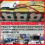 odm圆柱开发安防电池组