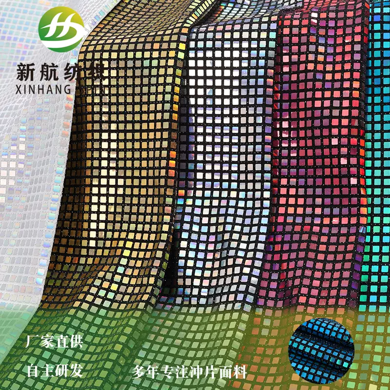 新品涤黑银丝冲片4方块布料 箱包鞋材礼帽工艺品装饰秀款时装布料