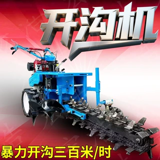 链条开沟机自走式果园农用硬地挖沟机埋管深沟管道开槽机