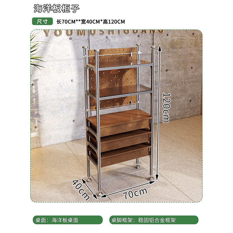 70*40*120CM 해양 보드 캐비닛