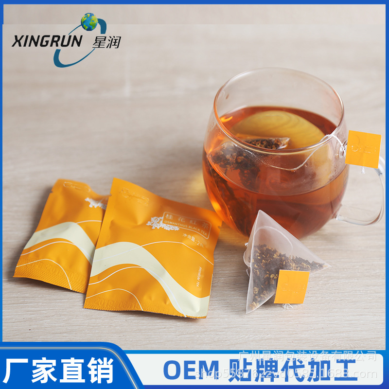 三角四角茶包过滤袋卷膜包材尼龙丝网包装红茶包滤袋绿茶包过滤袋
