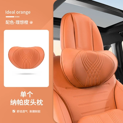 Headrest – car head pillow - ideal-orange-headrest