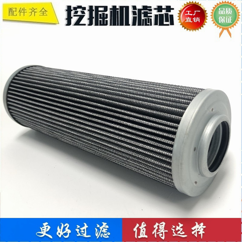 07063-11032适配挖掘机EC210B 210B 250D 300D管路滤芯回油