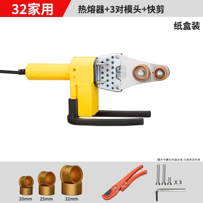 Fábrica mayorista de tuberías de agua calentador de fusión en caliente PPR máquina de fusión en caliente doméstica 32 - 63 máquina de soldadura de tuberías de plástico