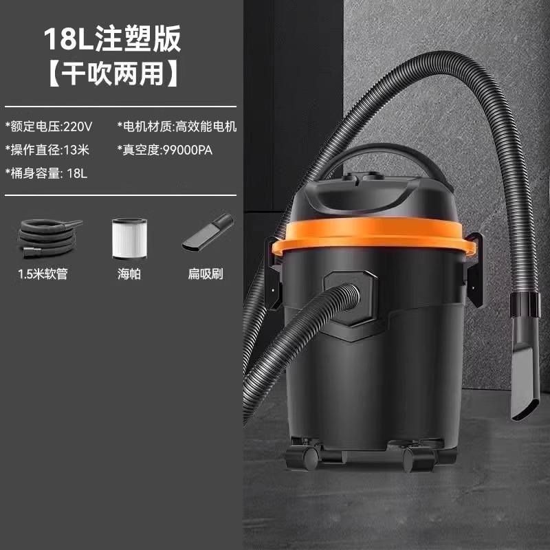 Yangzi aspirador doméstico de alta succión de alta potencia para lavado de automóviles decoración hermosa costura especial aspirador comercial industrial