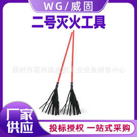 野外扑火二号灭火工具森林扑火物资橡胶鞭户外公园防火灭火工具