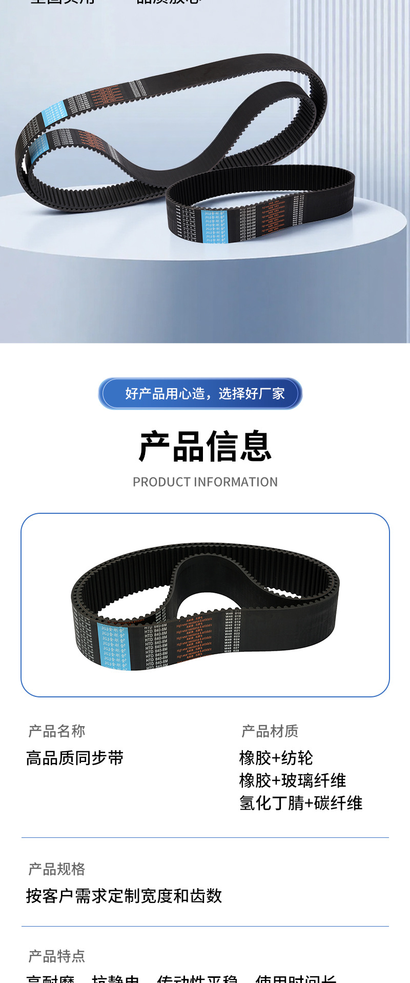 Diamond Gold Single/Double-Sided Toothed Rubber Timing Belt Mxl Trapezoidal Toothed Transmission Belt Industrial Machinery Double-Sided Toothed Timing Belt
