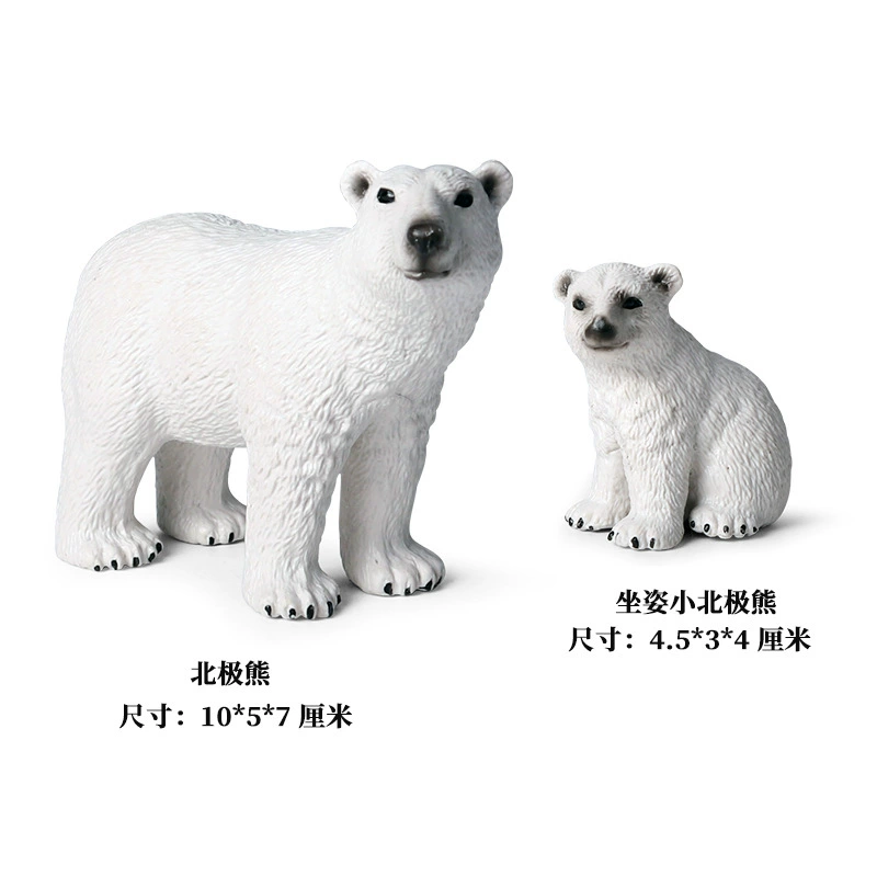 Animal model, solid toy, set, lion, tiger, elephant, panda, giraffe, hippo