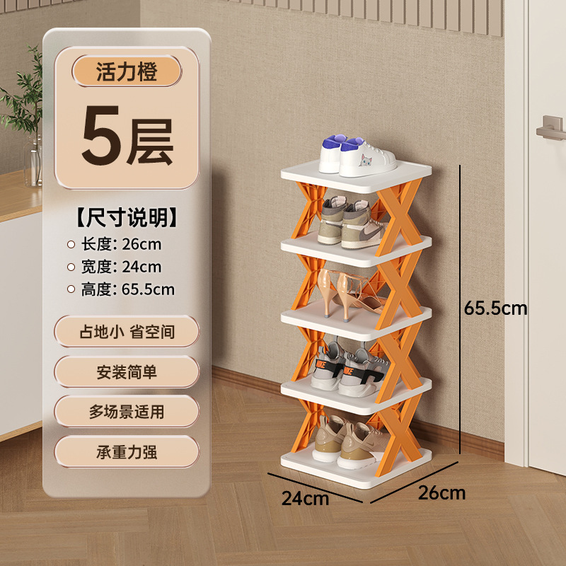 주황색 5겹 26*24*65.5cm