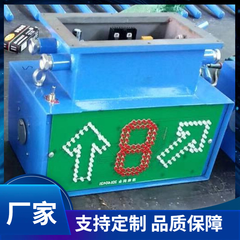 矿用本安型声光语言报警器供应KXB127隔爆兼本安语言报警器