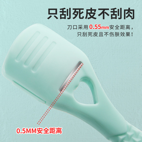 Factory wholesale pedicure tools plastic foot scraper, pedicure scraper, pedicure planer, new pedicure knife set, dead skin planer